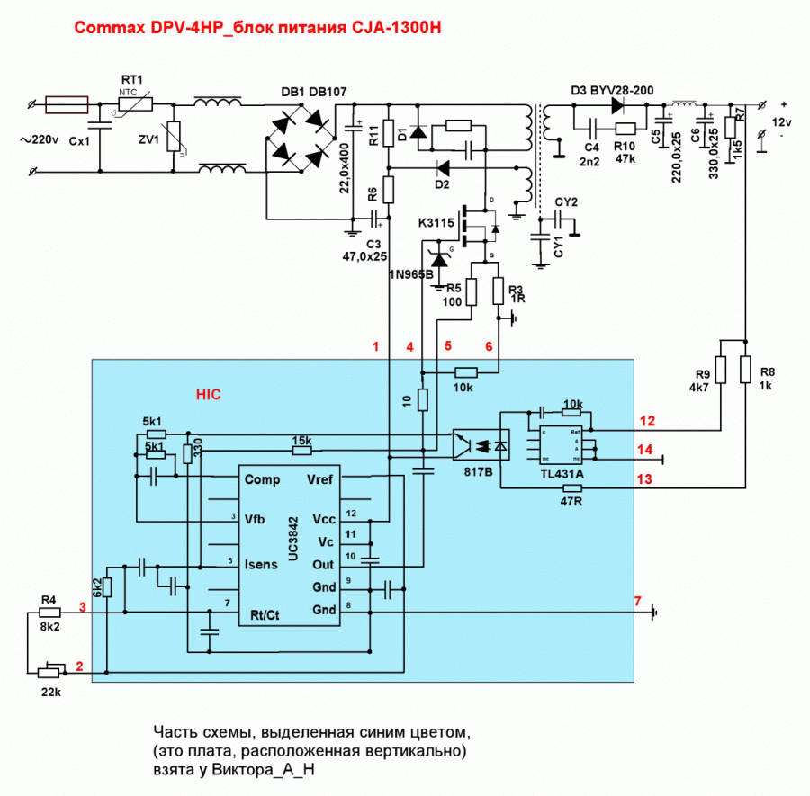 Принципиальная схема электроники Sieg C3. Блок управления XMT 2335